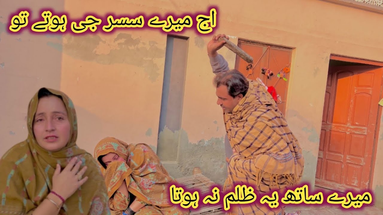 Sikandar se yah ummid nahin thi😭