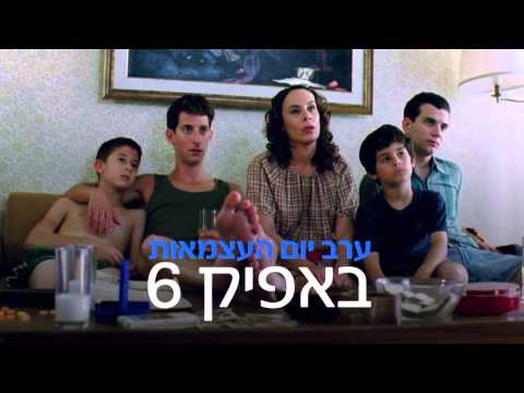 חדש! ערוץ הקולנוע הישראלי רק ב- yes!