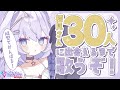 【 #歌枠 / KARAOKE 】初見さん30人に出会うまで縦型歌枠！【 #新人vtuber / #Vsinger /#天ノ羽うゆ / JOYSOUND for STREAMER】