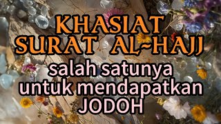 THE BENEFITS OF SURAT AL-HAJJ | TO FIND A MATE