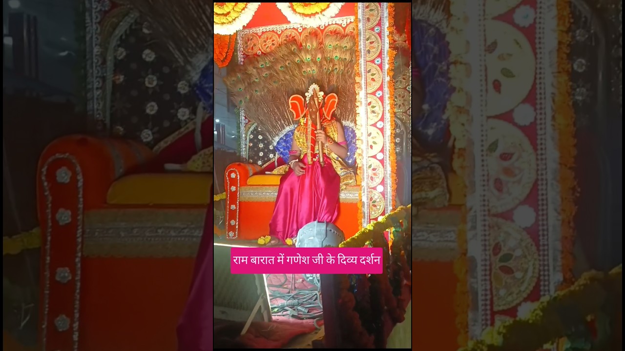 गणेश जी के दिव्य दर्शन ❤️🌺 बप्पा का आशीर्वाद मिल गया 🙏 #Gane