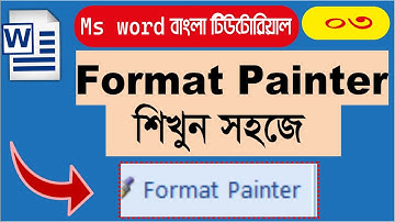 "How to Use Format Painter in Microsoft Word | Complete Guide (Step-by-Step)"