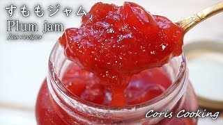 Plum Jam | Coris Cooking Channel&#39;s Recipe Transcription