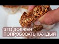 Такого вы Точно не Купите в Магазине! Сладости Своими Руками Быстро и Вкусно!