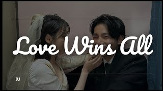 Lirik dan Terjemahannya | IU-Love Wins All