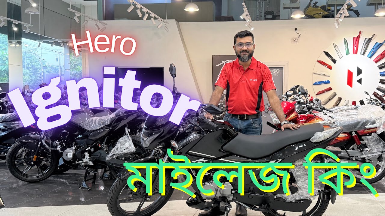 2025 নতুন আপডেটে  Hero Ignitor Xtec 125 এখন পাওয়া যাচ্ছে হিরো শোরুমে।সাথে থাকছে কিস্তির সুবিধা ।