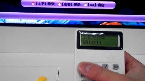 How to Unlokck the machine when red bar show up (www.hominggame.com)