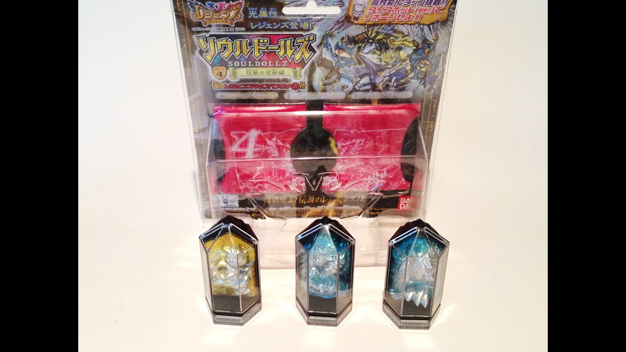 レジェンズ リウルドールズ 4 狂風の変貌編 Youtube