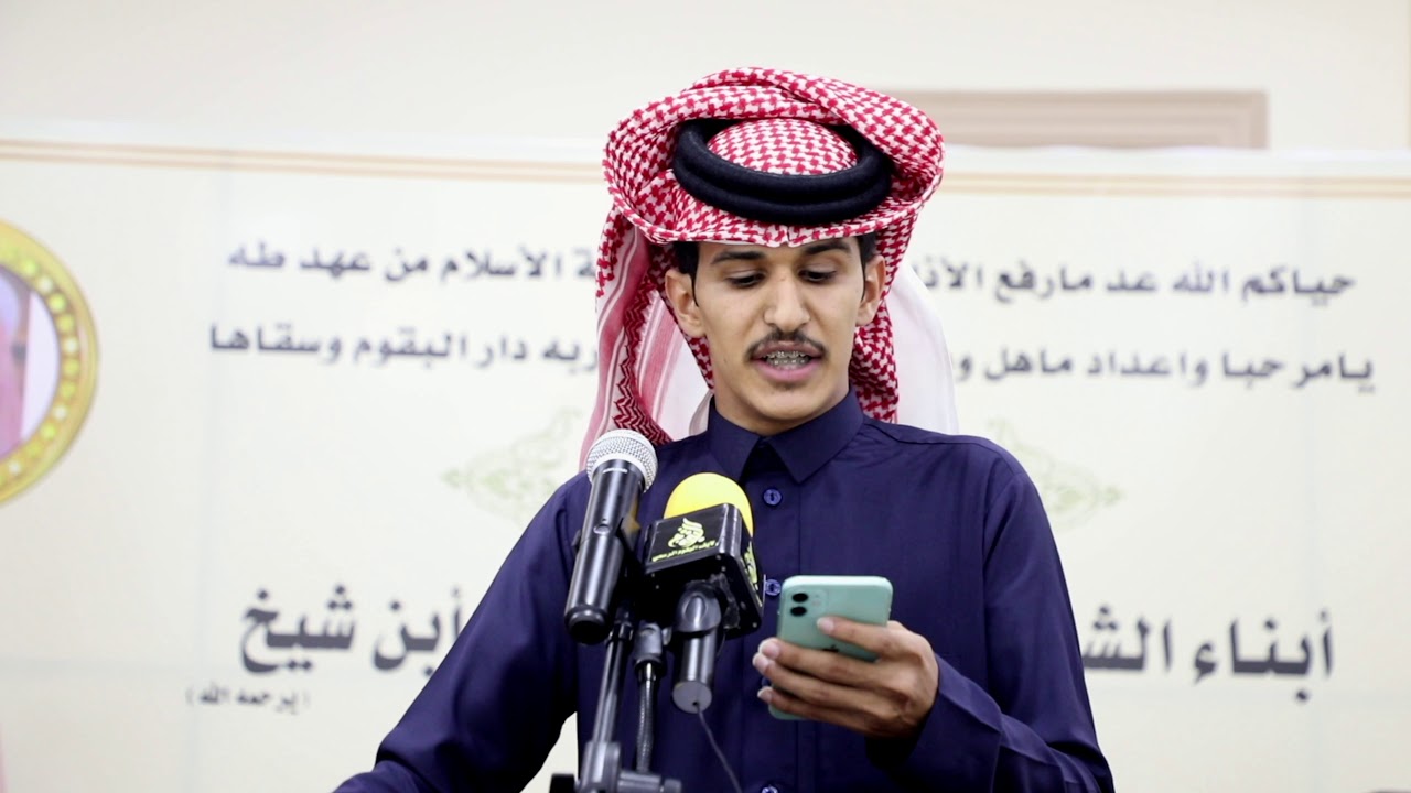 الحفل الخطابي || زواج الشاب : راكان بن طريخم بن شيخ الرحماني