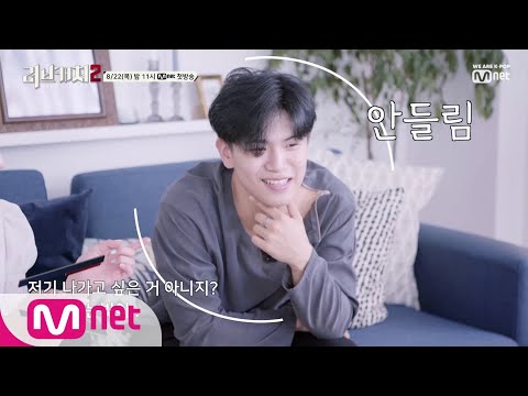 8/22(목) 밤 11시 Mnet x tvN <strong>190822</strong>