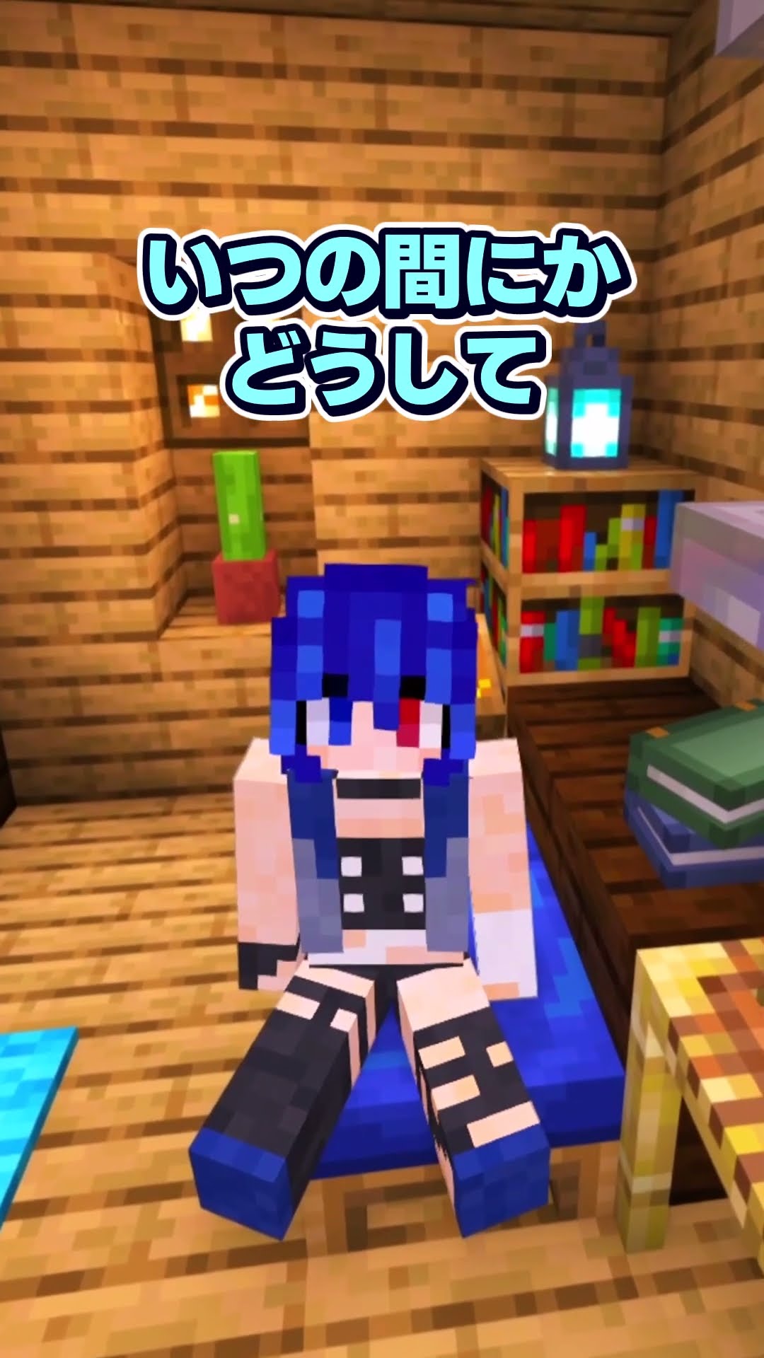 ?鼻歌泥棒した結果…【#Shorts #マイクラ #ゆっくり実況】