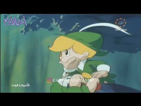 الأميرة ياقوت الحلقة 15