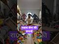 राक्षस सेना की सफाई #aishorts #funny #comedy #entertainment #shortvideo #viral #trending #shorts