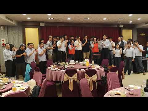 20180425久年