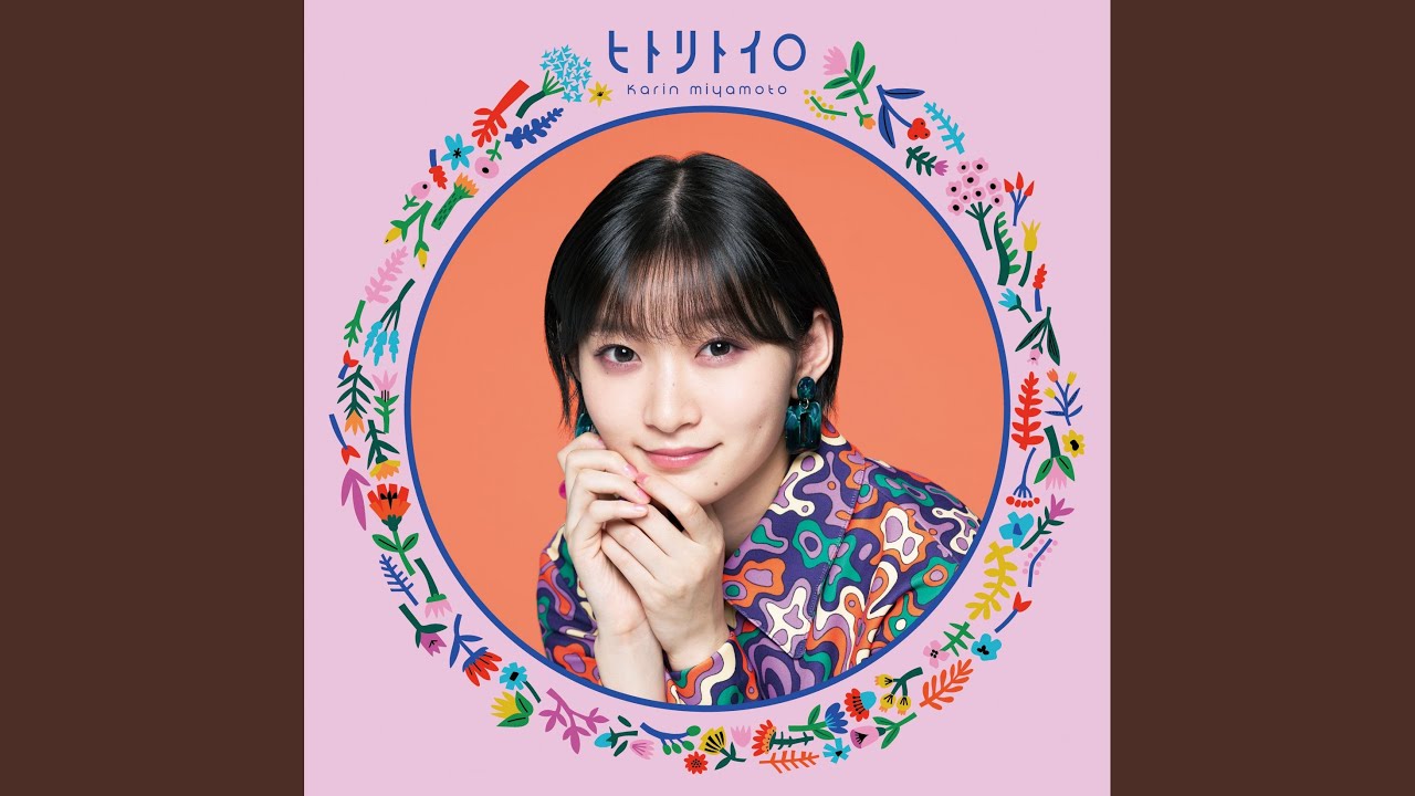 優柔不断だね、Guilty