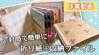 Pre-planning in progress] Beginners welcome ♪ How to make a