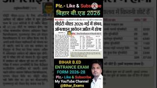 Bihar B.Ed Online Form Entrance Exams 2026 #biharbedadmission #bedentrance #bedentranceexam #bed2026