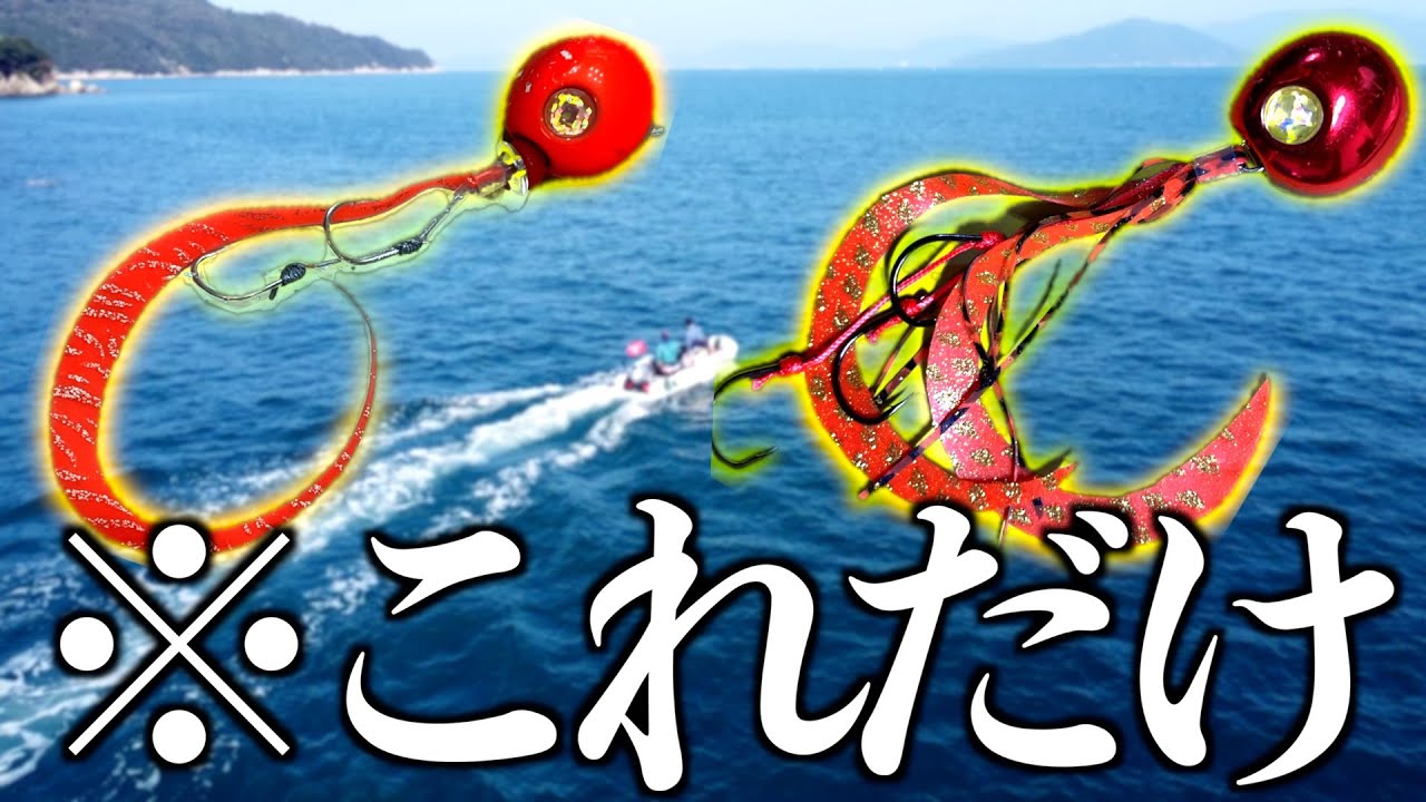 The Thai Rubber Jig You Need for Guaranteed Results in the Seto