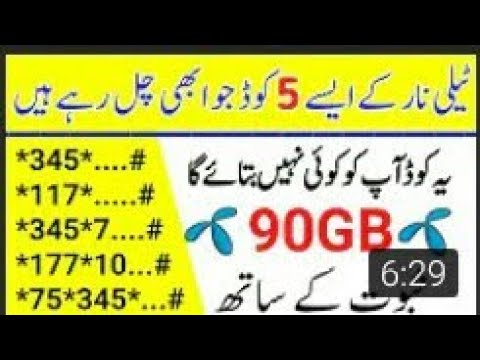 Telenor free internet codes 2020/Telenor free mb codes2020 - YouTube