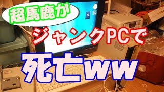 グラボが使えなかったからmate魔改造計画をスタートさせる話