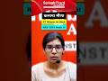 KALPANA MEENA Rank- 61, RAS 2023 | springboard academy | Desi Shiksha