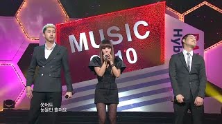 【TVPP】Narsha(BEG) - Living in the Heart (Untouchable), 나르샤(브아걸) - 가슴에 살아 @ Show! Music Core Live