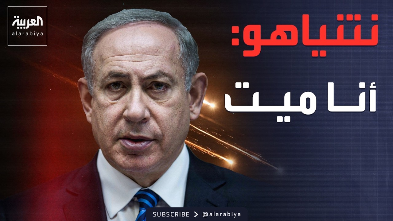 ��� ���� �������� ��� ������ �������: ��� ���
 - نشر قبل 10 دقيقة