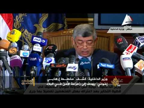 وزير الداخلية المصري يكشف مخططا إرهابيا