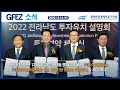 수출 부진에 공급 과잉…석유화학업계 ‘빨간불’ / KBS  2023.07.05.