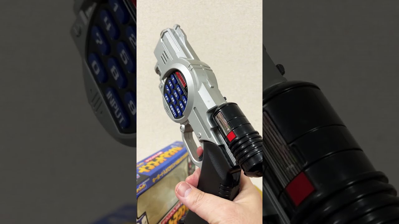 ビーファイター　ピストル 重甲ビーファイター インプットマグナム COMPLETE EDITION