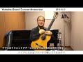 Yamaha Grand Concert 鈴木大介 インタビュー