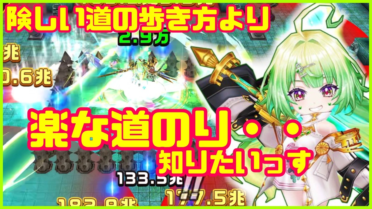 白猫プロジェクト】12周年大剣ユプス、最強超えて武器錬磨がお散歩すぎ