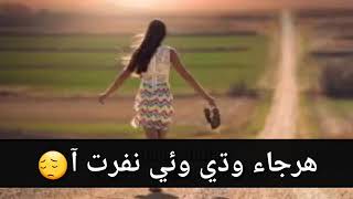 Lady Mahrun Man Wai Muhbat Aa Master Manzoor Sindhi Whatsapp Status
