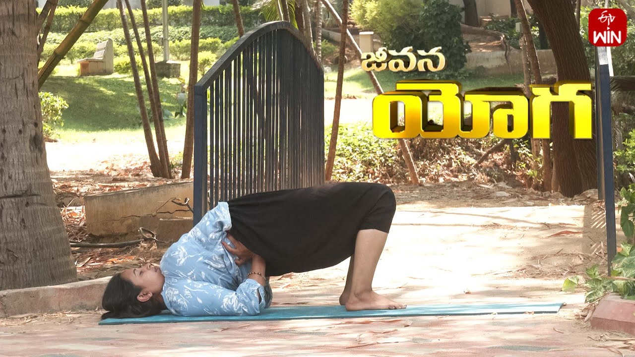 Jeevana Yoga | జీవన యోగ | 28th March 2025 | Full Episode | ETV Life Spiritual