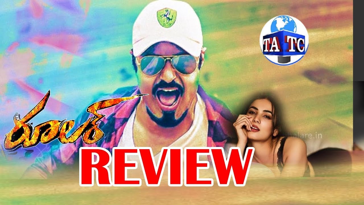 Ruler Movie Review Latest Nandamuri Balakrishna Andhra TV YouTube