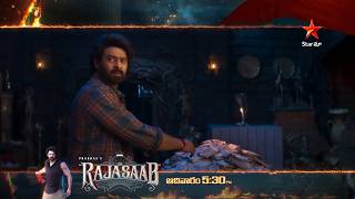 The Rajasaab | World Television Premiere | This Sunday @ 5:30 PM | Star Maa