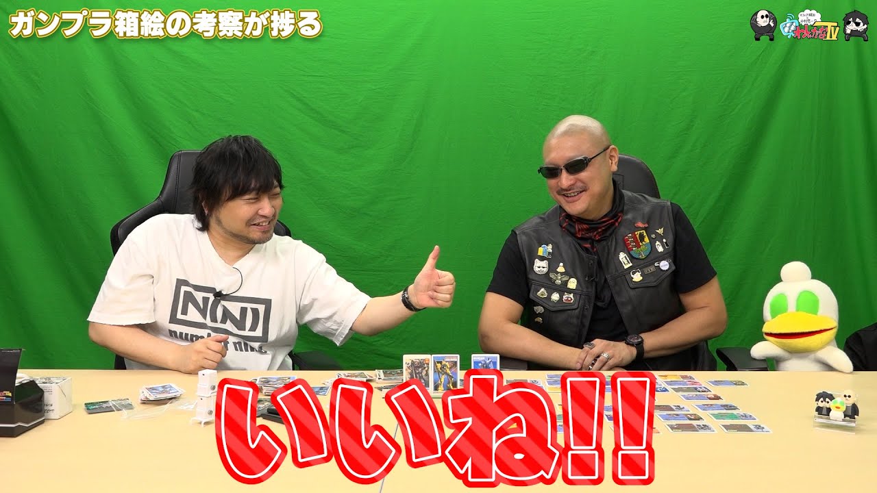 Washagana TV] Bonus Video #482 