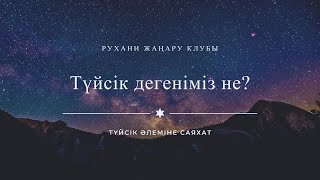 видео: картинка: