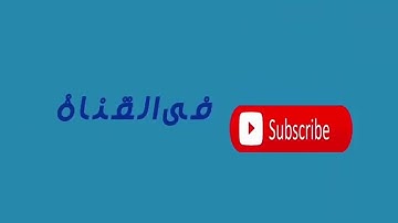 القارئ عطاالله نزال العنزي يحاكي الشيخ علي جابر تلاوة من سورة النساء من تراويح ١٤٣٩هـ