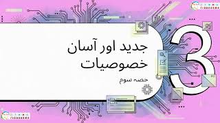 Khatm e Qadria Wazifa tul Karima ختم قادریہ شریف روحانی معمولات screenshot 5