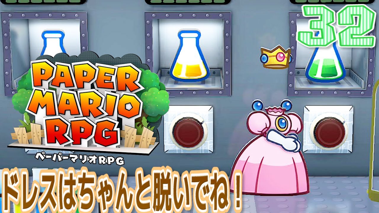 32 [Paper Mario RPG/First Playthrough] Princess Peach has turned