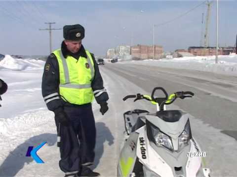 09 03 17    Для управления снегоходом тоже нужны права