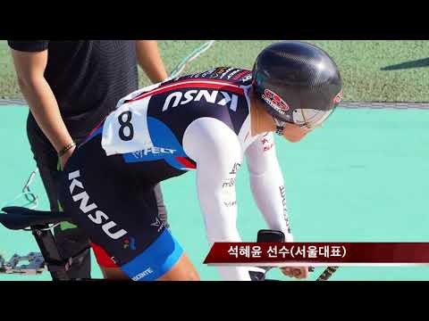 전국체전 남자일반부 1km 독주 결승