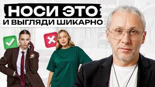 Самые частые ошибки девушек с большой грудью / Правила, с которыми вы будете выглядеть РОСКОШНО!