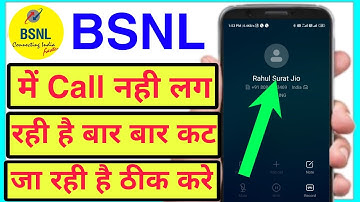 bsnl se call nahi lag raha hai to kya kare | bsnl call ended problem solution | bsnl calling problem