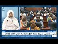 🔴 مباشر… موجز الظهيرة – فقرة 𝟭𝟯:𝟰𝟬 ليوم 𝟭𝟬/𝟬𝟵/𝟐𝟎𝟐𝟔