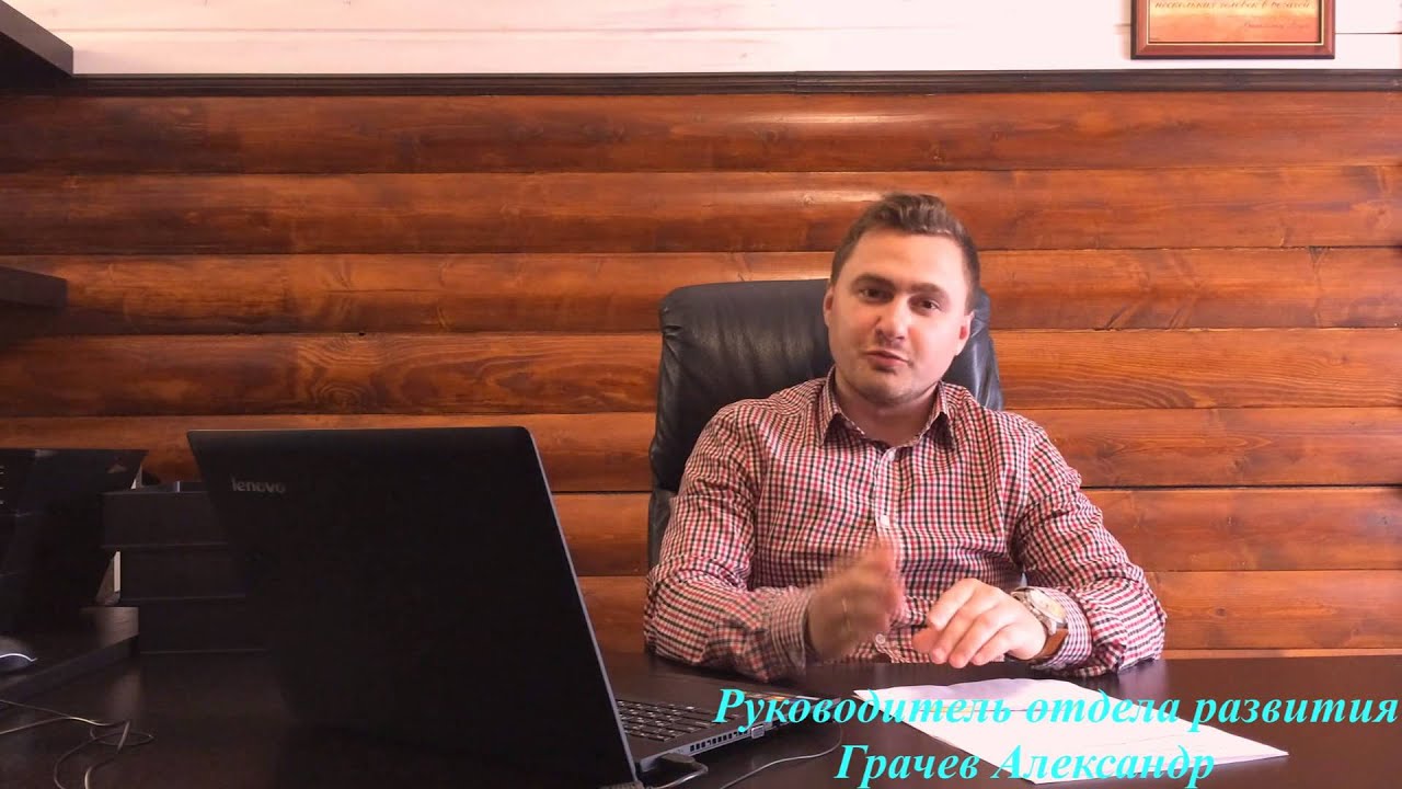 Часто задваемые вопросы о бурении скважин на воду. Компания ...