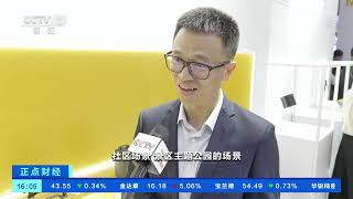 [正点财经]人工智能加速落地 AI大模型产品迭出| 财经风云