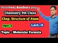 Bhardwaj academy pnp class 9th chap4 structure of atom part3 lect3molecular formula