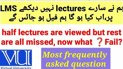 I cannot watch all lectures on LMS| ub kia ho ga | kia may fail ho jaon ga ub | lectures vew problem